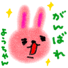 "yo-chan" only name stamp sticker #9416912