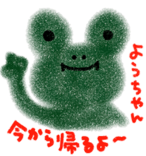 "yo-chan" only name stamp sticker #9416922