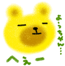 "yo-chan" only name stamp sticker #9416936