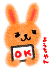 "yo-chan" only name stamp sticker #9416939