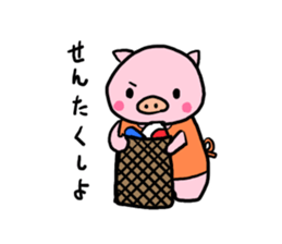 Day of pig mother Vol.1 sticker #9417066