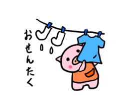 Day of pig mother Vol.1 sticker #9417067