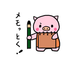 Day of pig mother Vol.1 sticker #9417071