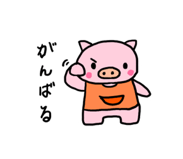 Day of pig mother Vol.1 sticker #9417076