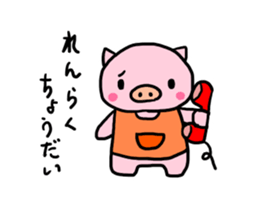 Day of pig mother Vol.1 sticker #9417086