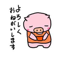 Day of pig mother Vol.1 sticker #9417089