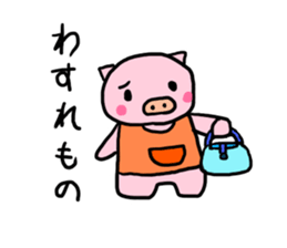 Day of pig mother Vol.1 sticker #9417090