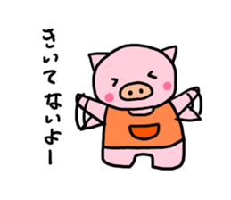 Day of pig mother Vol.1 sticker #9417091