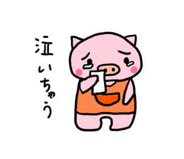 Day of pig mother Vol.1 sticker #9417092