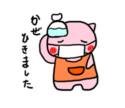 Day of pig mother Vol.1 sticker #9417093