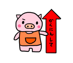 Day of pig mother Vol.1 sticker #9417096
