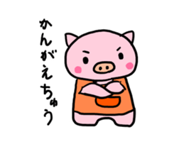 Day of pig mother Vol.1 sticker #9417103