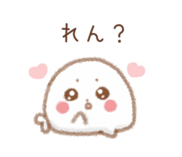 Sticker to send to Ren sticker #9417106