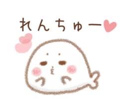 Sticker to send to Ren sticker #9417116