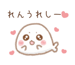 Sticker to send to Ren sticker #9417117