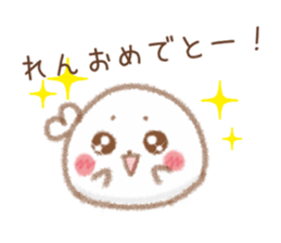 Sticker to send to Ren sticker #9417118