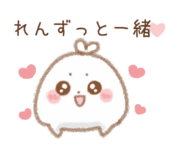 Sticker to send to Ren sticker #9417119