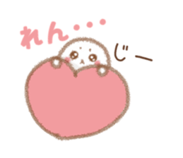 Sticker to send to Ren sticker #9417120