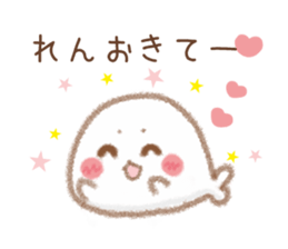 Sticker to send to Ren sticker #9417124