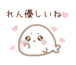 Sticker to send to Ren sticker #9417128