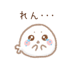 Sticker to send to Ren sticker #9417130