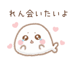 Sticker to send to Ren sticker #9417133