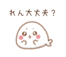 Sticker to send to Ren sticker #9417135