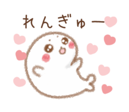 Sticker to send to Ren sticker #9417136