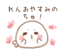 Sticker to send to Ren sticker #9417142