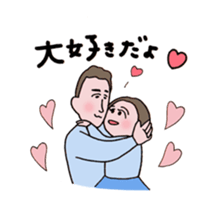 close or warm couple sticker #9417144