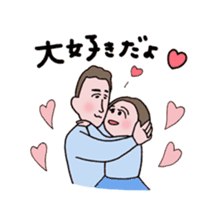 close or warm couple sticker #9417144