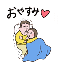 close or warm couple sticker #9417146