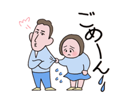 close or warm couple sticker #9417149