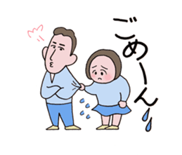 close or warm couple sticker #9417149