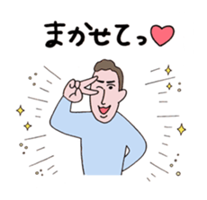 close or warm couple sticker #9417163