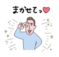 close or warm couple sticker #9417163