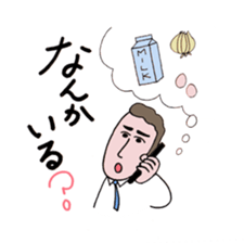 close or warm couple sticker #9417164