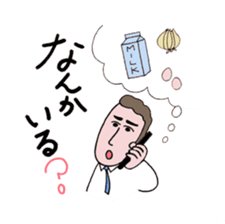 close or warm couple sticker #9417164