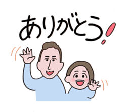 close or warm couple sticker #9417166