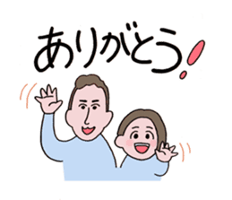 close or warm couple sticker #9417166