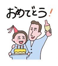 close or warm couple sticker #9417172