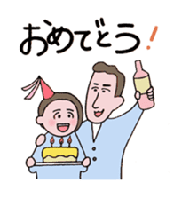 close or warm couple sticker #9417172