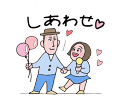 close or warm couple sticker #9417173