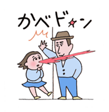 close or warm couple sticker #9417174