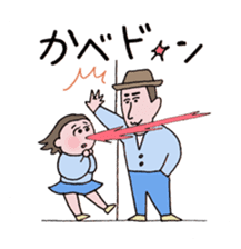 close or warm couple sticker #9417174