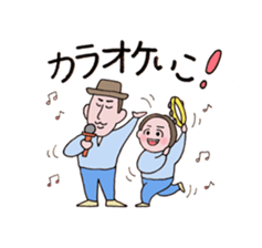 close or warm couple sticker #9417175