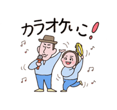 close or warm couple sticker #9417175