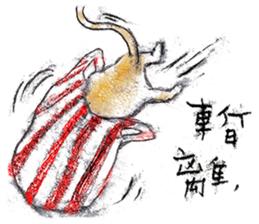 Meow mo cats 3.0 sticker #9417239