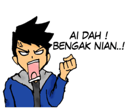 Bujang Palembang sticker #9417371