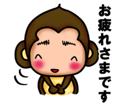 Monkey Yoshio sticker #9417465